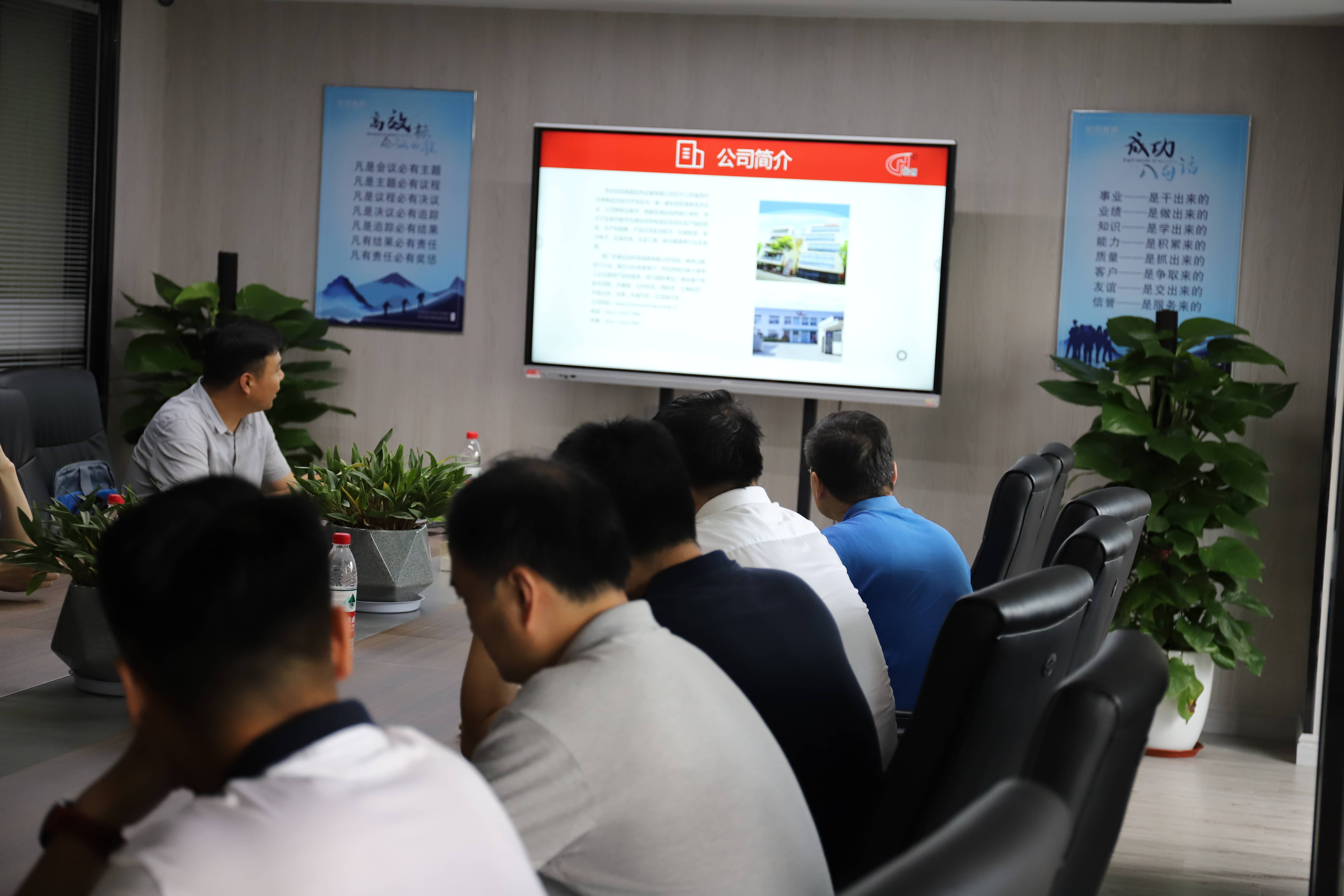 科創(chuàng)園領導和熱處理專家來指導工作(圖2)